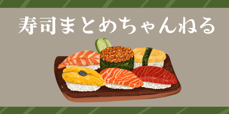 cook 今日なに作ろ？